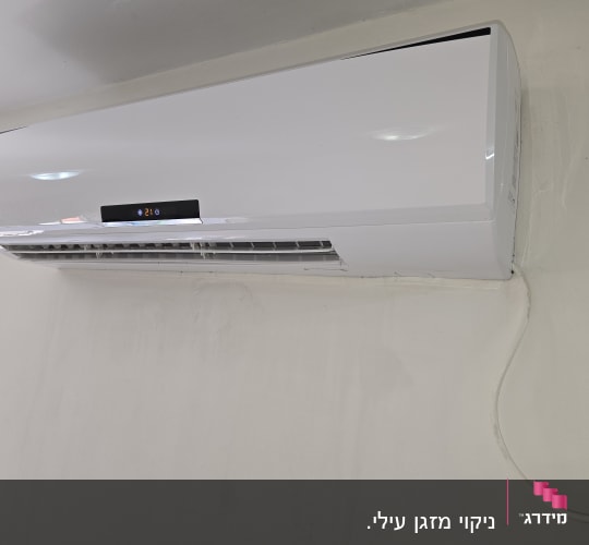 מזגן מותקן על קיר עם תצוגת טמפרטורה